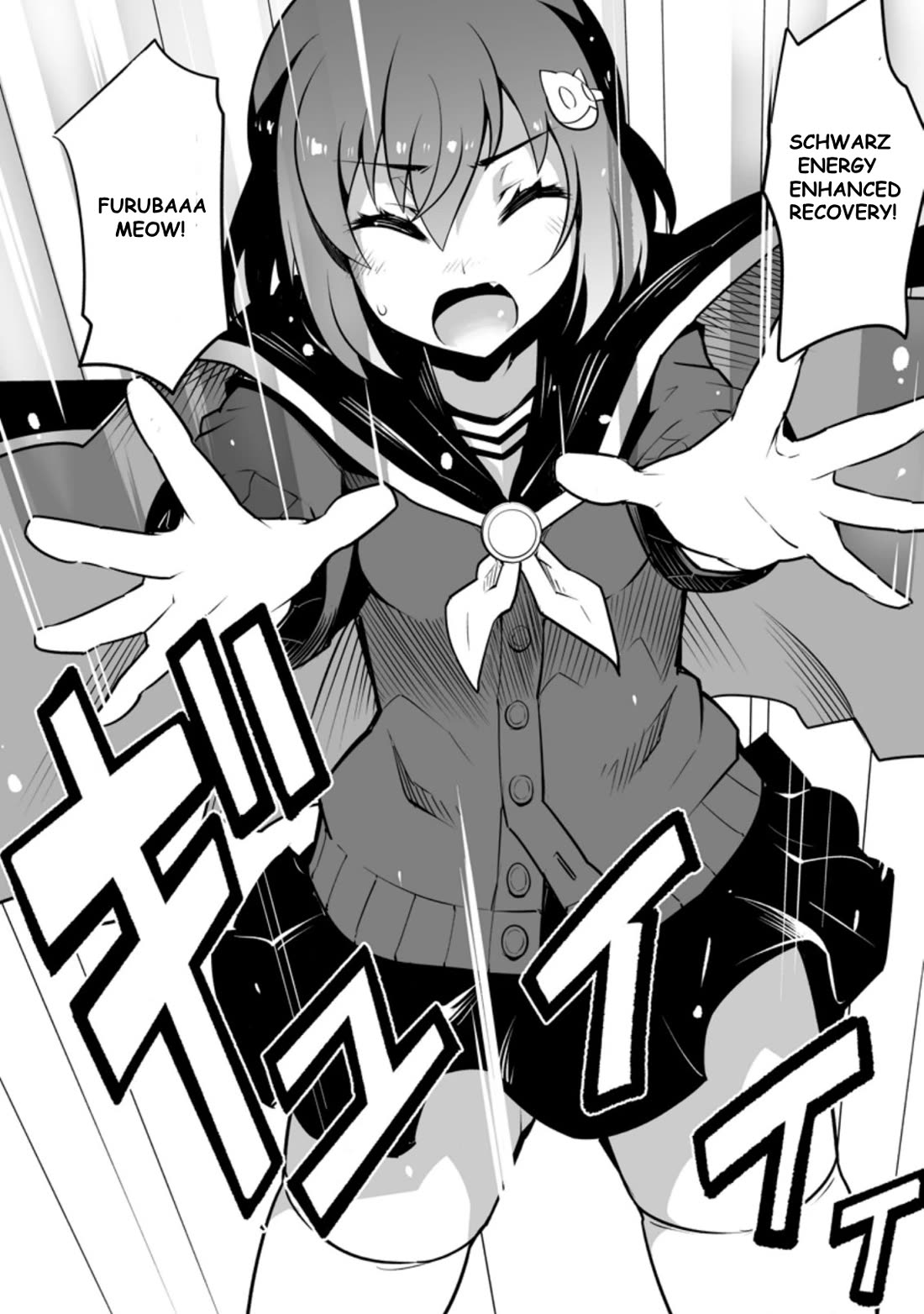 Because I Was Excluded Out of the Class Transfer, I Decided to Steal My Classmate’s Lover Chapter 21.3 page 1 - Chapter 21.3