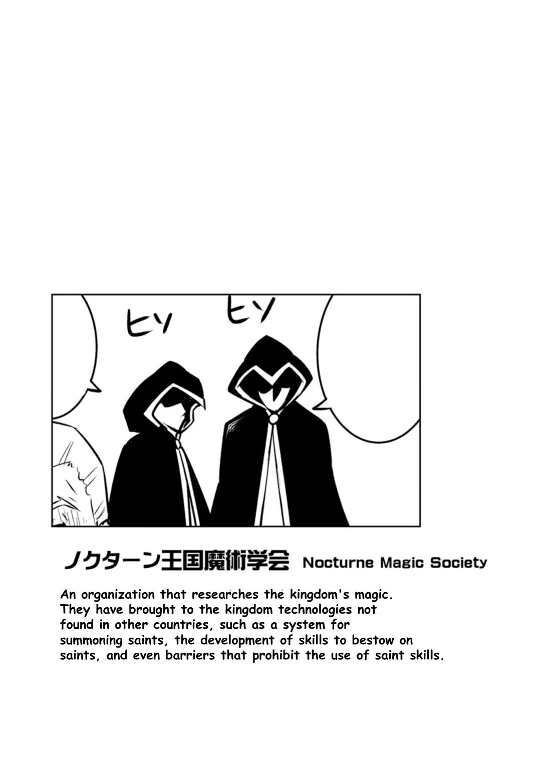 Because I Was Excluded Out of the Class Transfer, I Decided to Steal My Classmate’s Lover Chapter 21.3 page 11 - Chapter 21.3