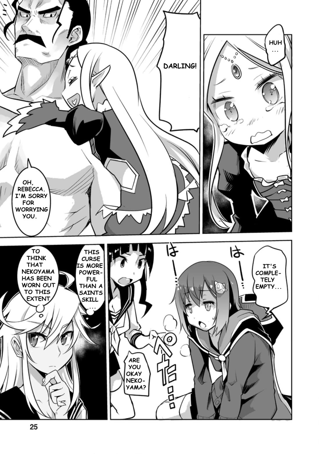 Because I Was Excluded Out of the Class Transfer, I Decided to Steal My Classmate’s Lover Chapter 21.3 page 3 - Chapter 21.3