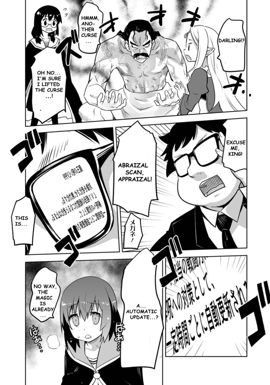 Because I Was Excluded Out of the Class Transfer, I Decided to Steal My Classmate’s Lover Chapter 21.3 page 7 - Chapter 21.3