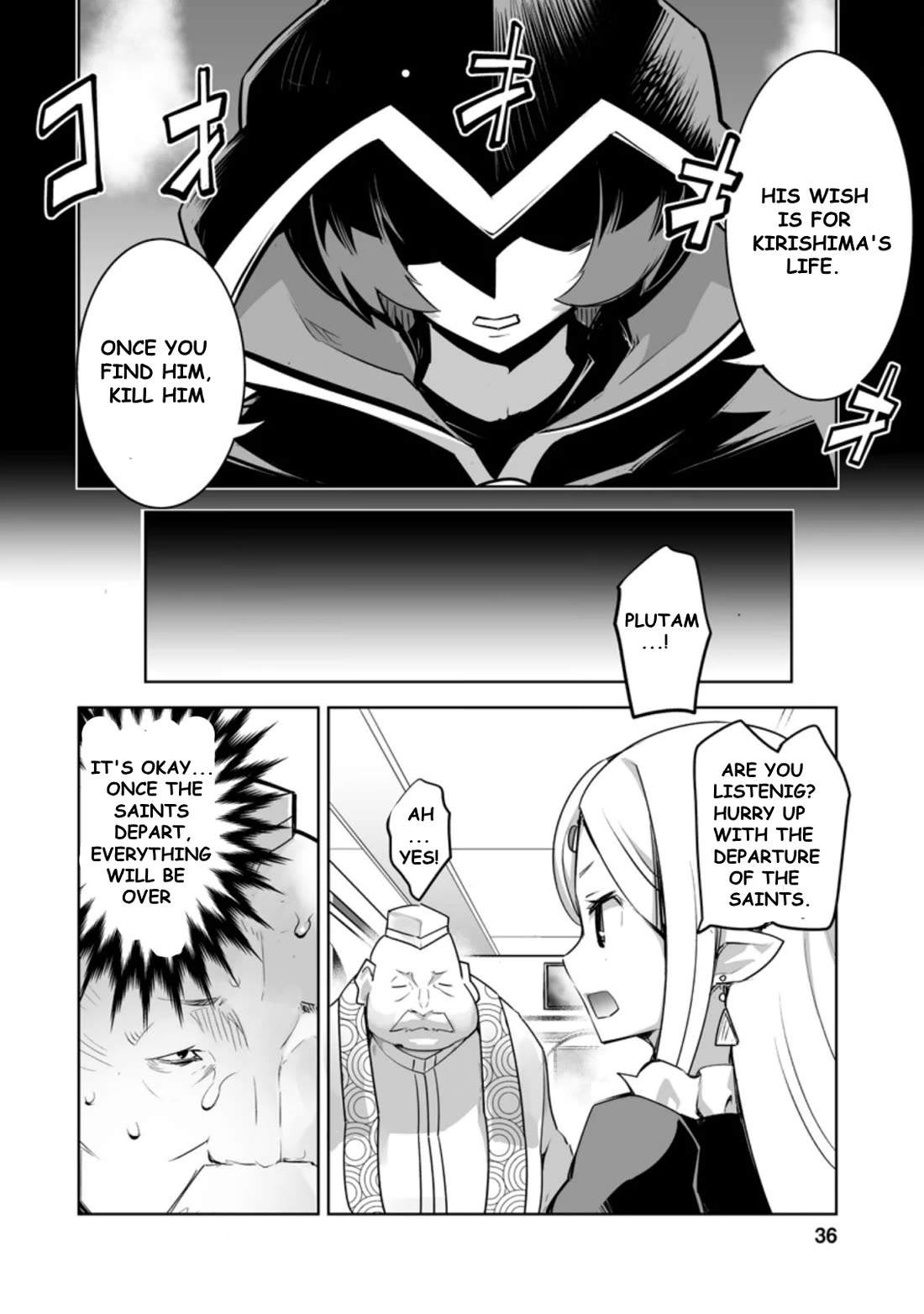 Because I Was Excluded Out of the Class Transfer, I Decided to Steal My Classmate’s Lover Chapter 22.1 page 2 - Chapter 22.1