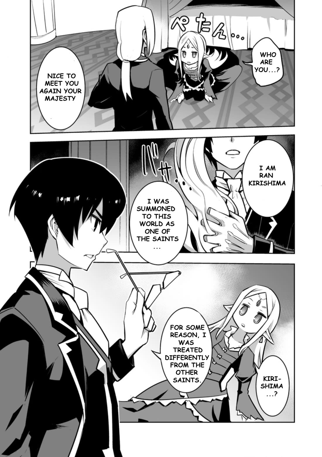 Because I Was Excluded Out of the Class Transfer, I Decided to Steal My Classmate’s Lover Chapter 22.1 page 7 - Chapter 22.1