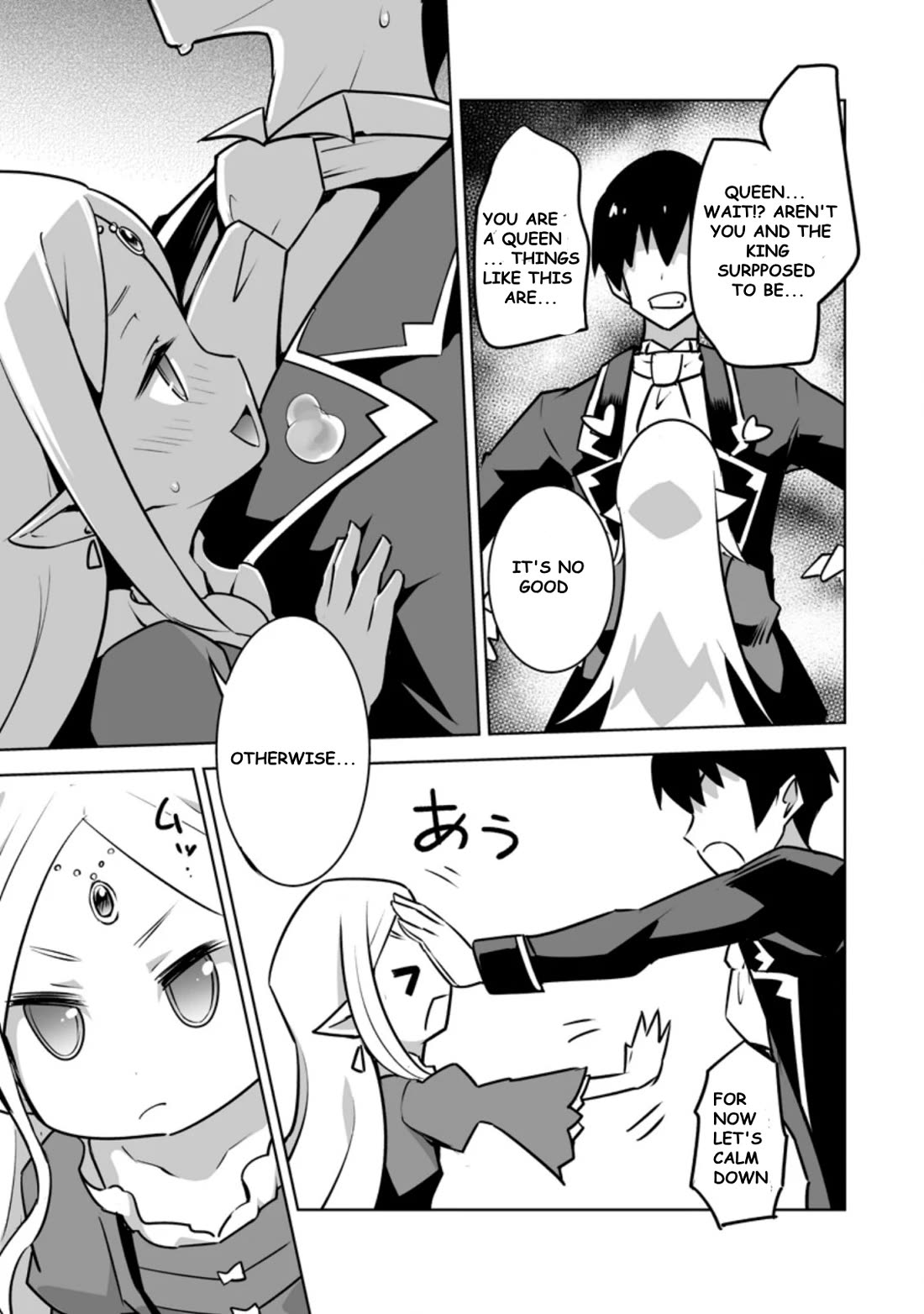 Because I Was Excluded Out of the Class Transfer, I Decided to Steal My Classmate’s Lover Chapter 22.1 page 9 - Chapter 22.1