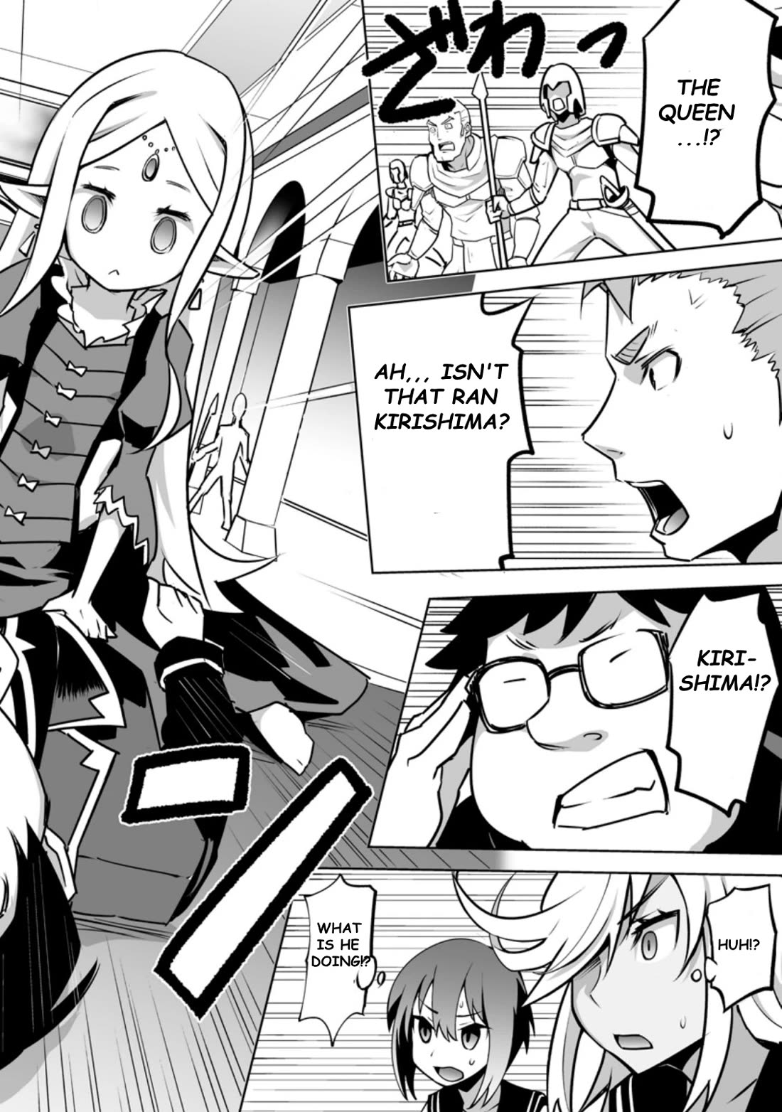 Because I Was Excluded Out of the Class Transfer, I Decided to Steal My Classmate’s Lover Chapter 22.2 page 2 - Chapter 22.2