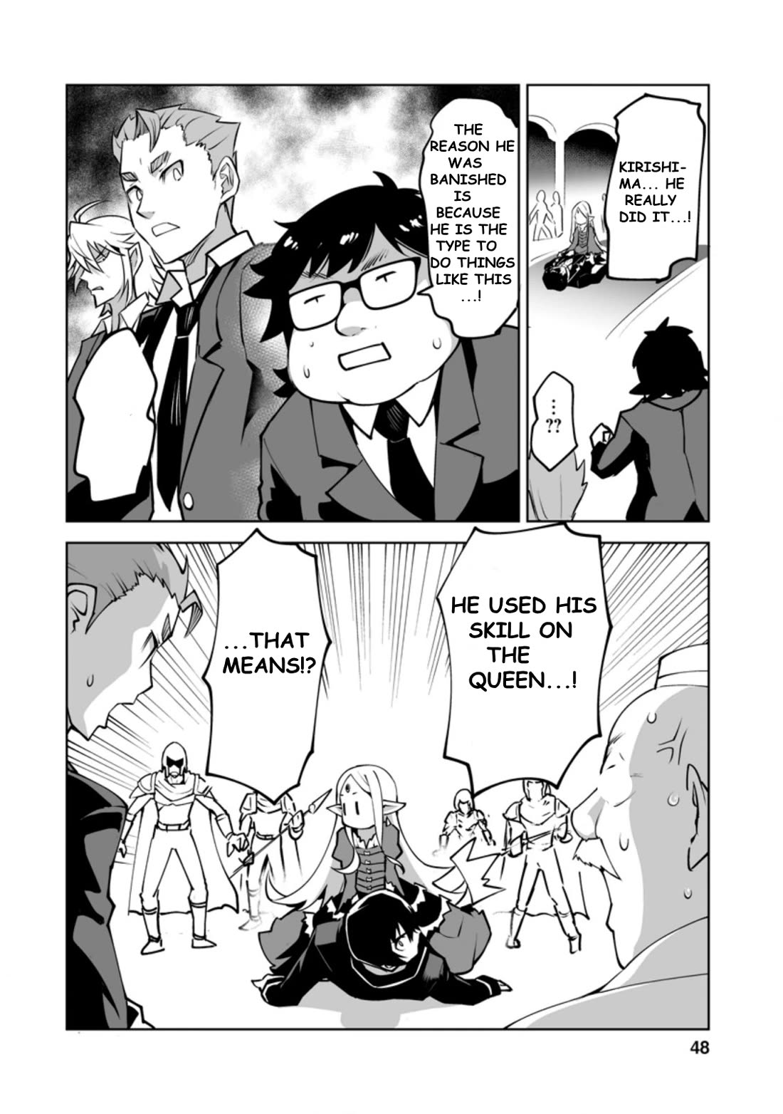 Because I Was Excluded Out of the Class Transfer, I Decided to Steal My Classmate’s Lover Chapter 22.2 page 4 - Chapter 22.2