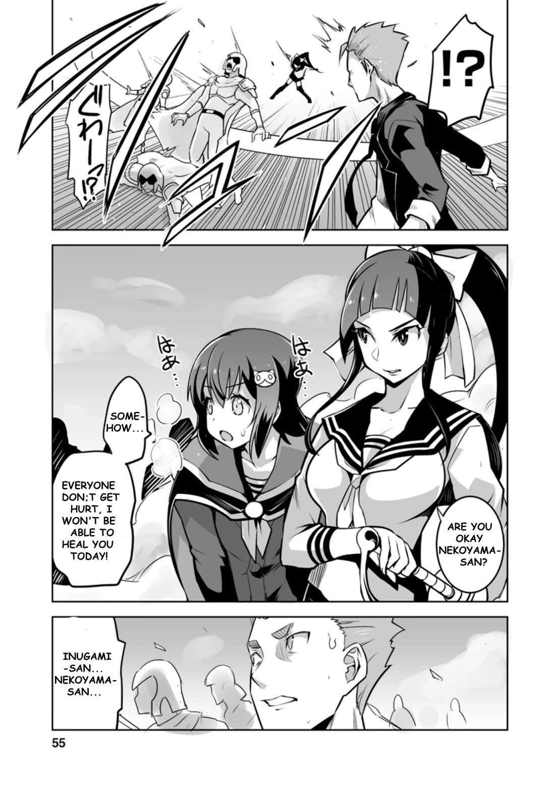 Because I Was Excluded Out of the Class Transfer, I Decided to Steal My Classmate’s Lover Chapter 22.3 page 1 - Chapter 22.3