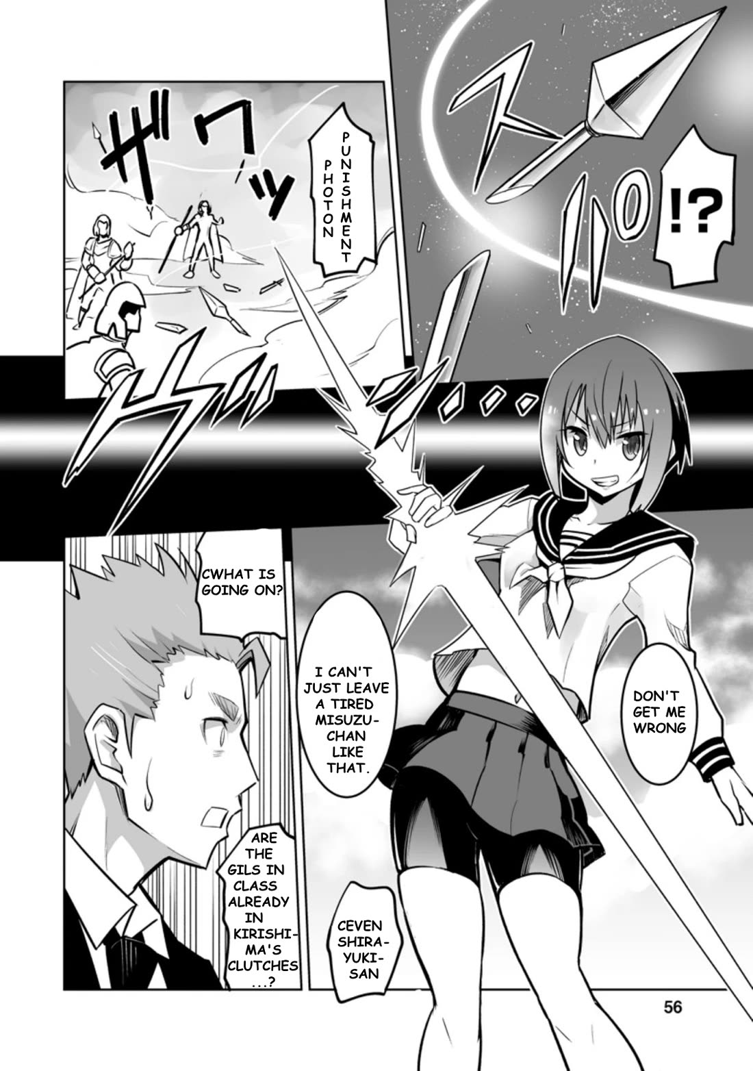 Because I Was Excluded Out of the Class Transfer, I Decided to Steal My Classmate’s Lover Chapter 22.3 page 2 - Chapter 22.3