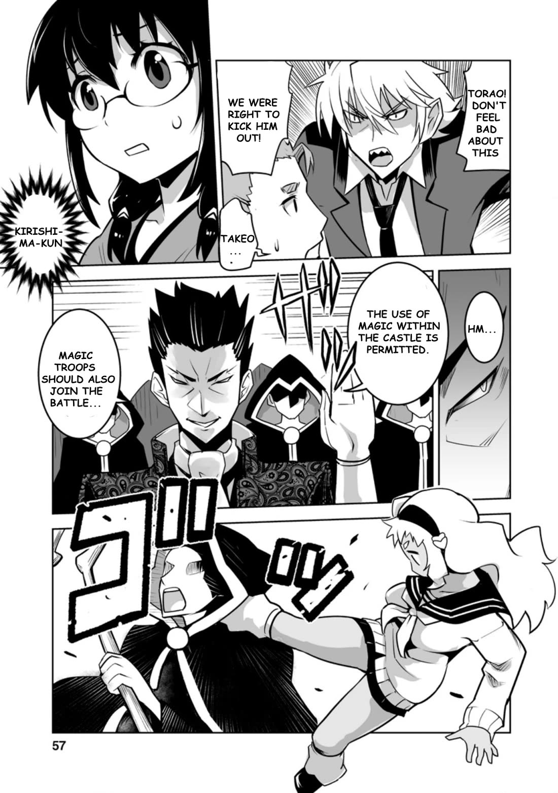 Because I Was Excluded Out of the Class Transfer, I Decided to Steal My Classmate’s Lover Chapter 22.3 page 3 - Chapter 22.3