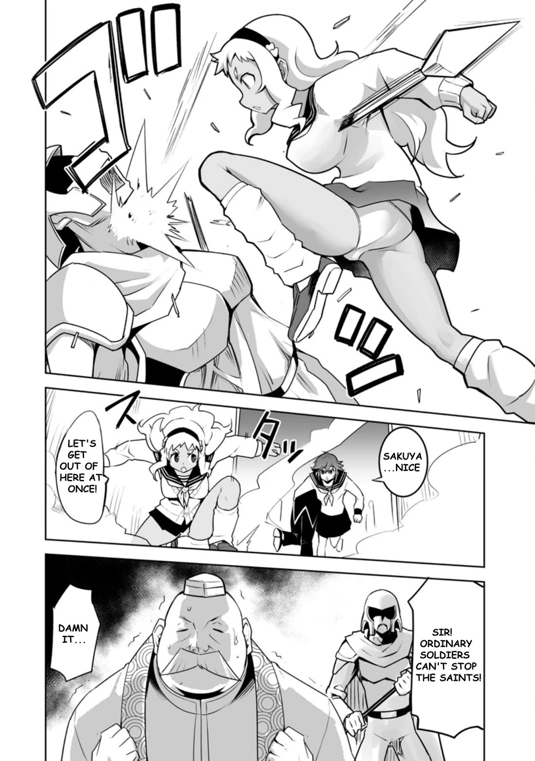 Because I Was Excluded Out of the Class Transfer, I Decided to Steal My Classmate’s Lover Chapter 23.1 page 2 - Chapter 23.1