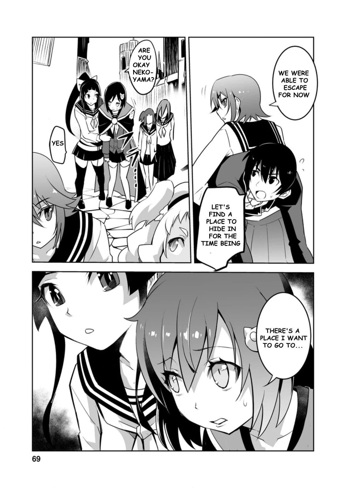 Because I Was Excluded Out of the Class Transfer, I Decided to Steal My Classmate’s Lover Chapter 23.1 page 3 - Chapter 23.1
