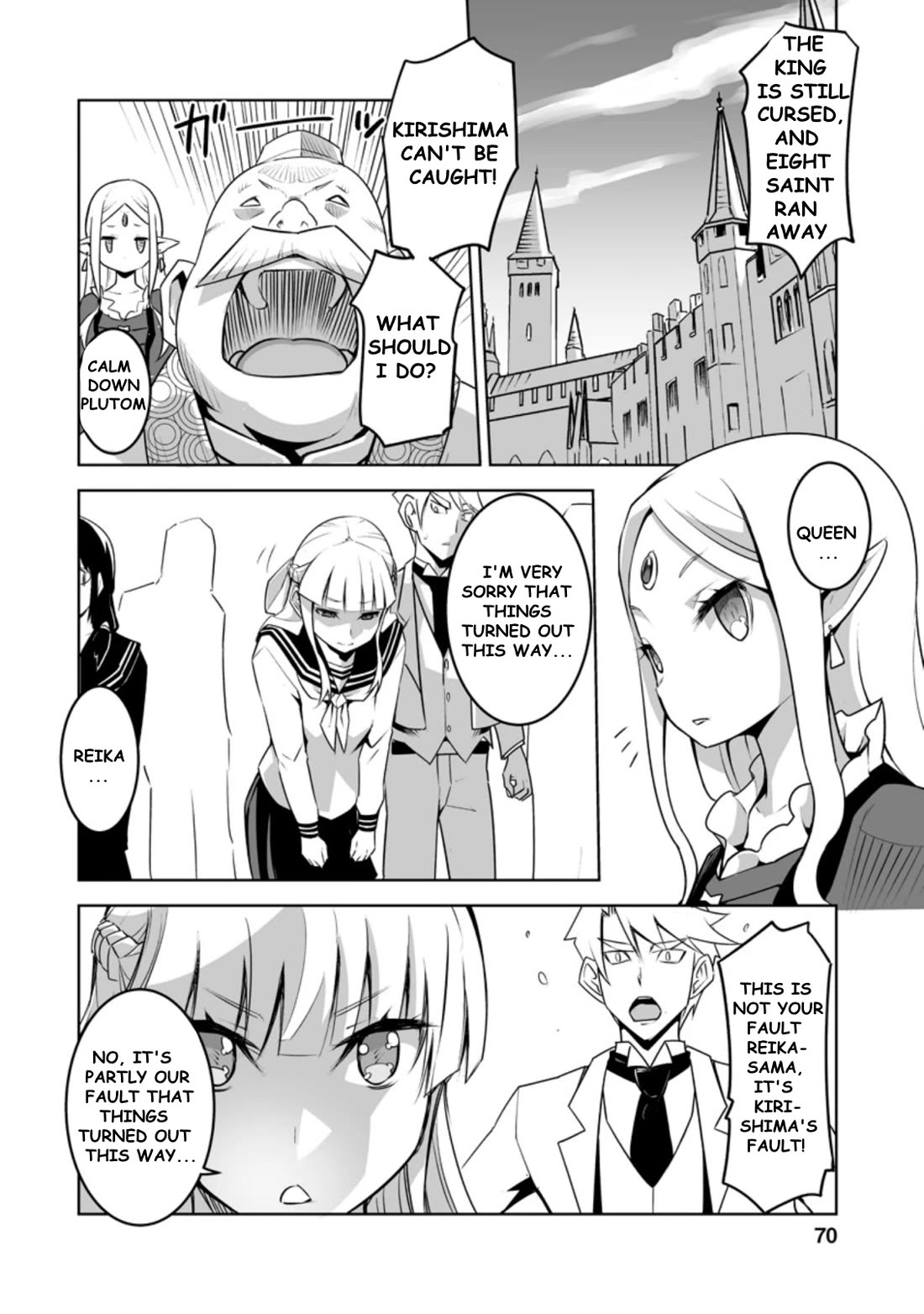Because I Was Excluded Out of the Class Transfer, I Decided to Steal My Classmate’s Lover Chapter 23.1 page 4 - Chapter 23.1