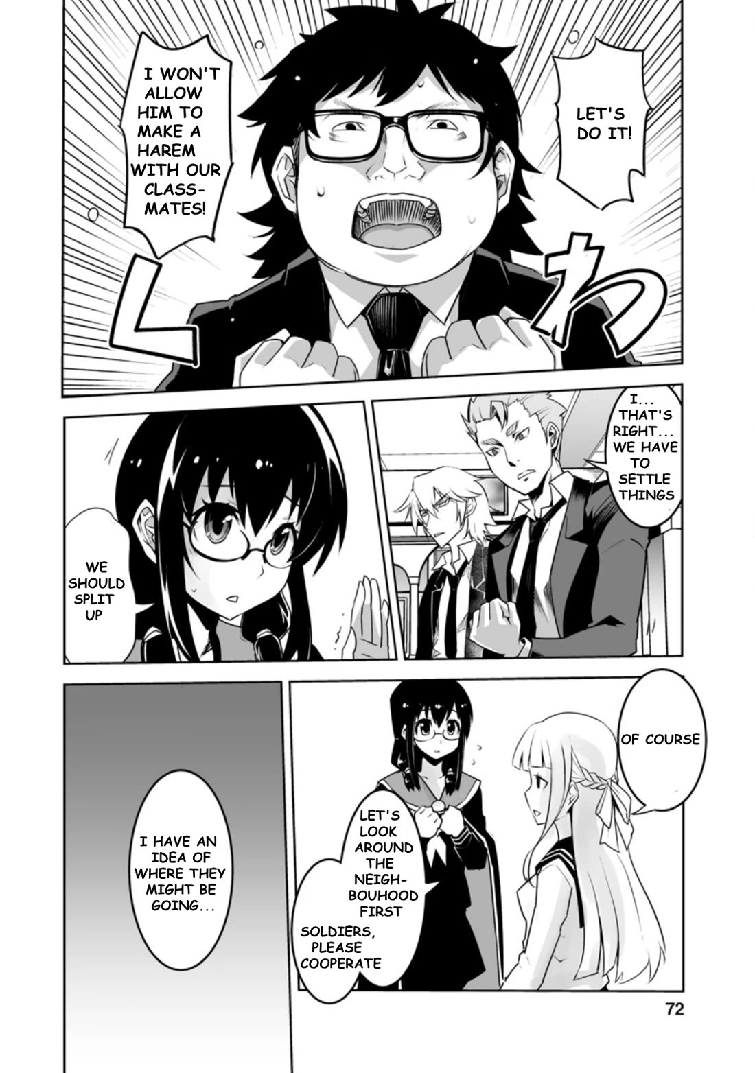 Because I Was Excluded Out of the Class Transfer, I Decided to Steal My Classmate’s Lover Chapter 23.1 page 6 - Chapter 23.1