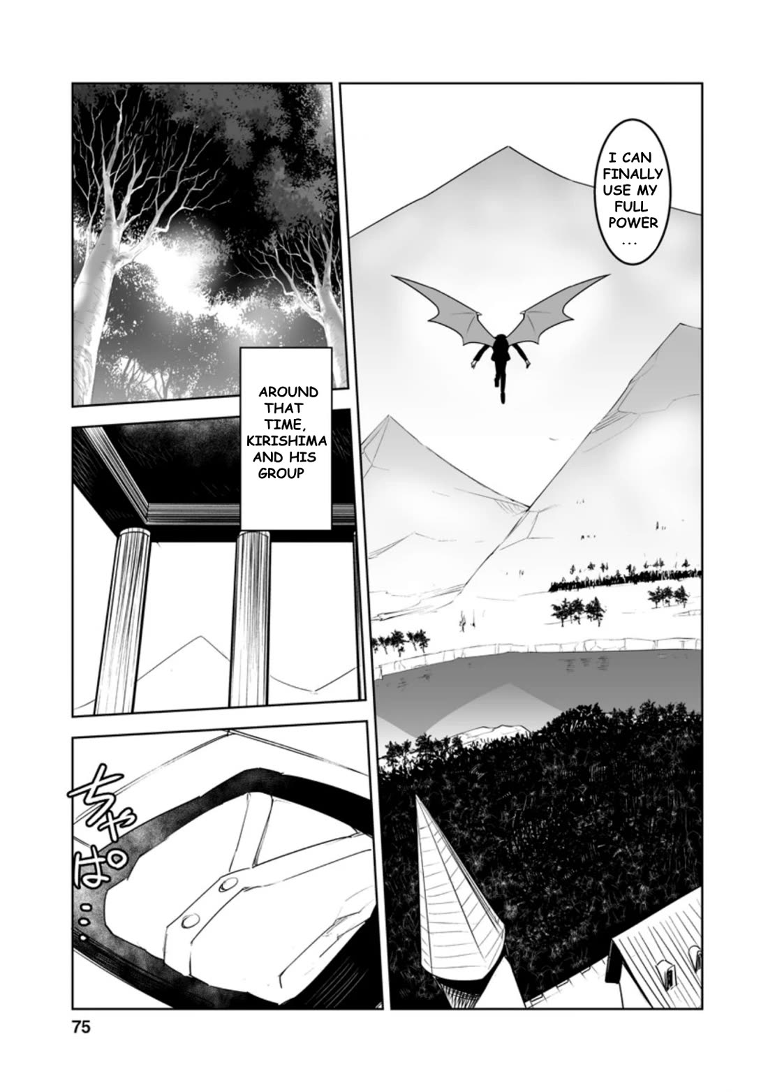 Because I Was Excluded Out of the Class Transfer, I Decided to Steal My Classmate’s Lover Chapter 23.1 page 9 - Chapter 23.1