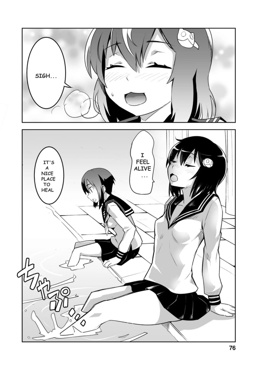 Because I Was Excluded Out of the Class Transfer, I Decided to Steal My Classmate’s Lover Chapter 23.2 page 1 - Chapter 23.2
