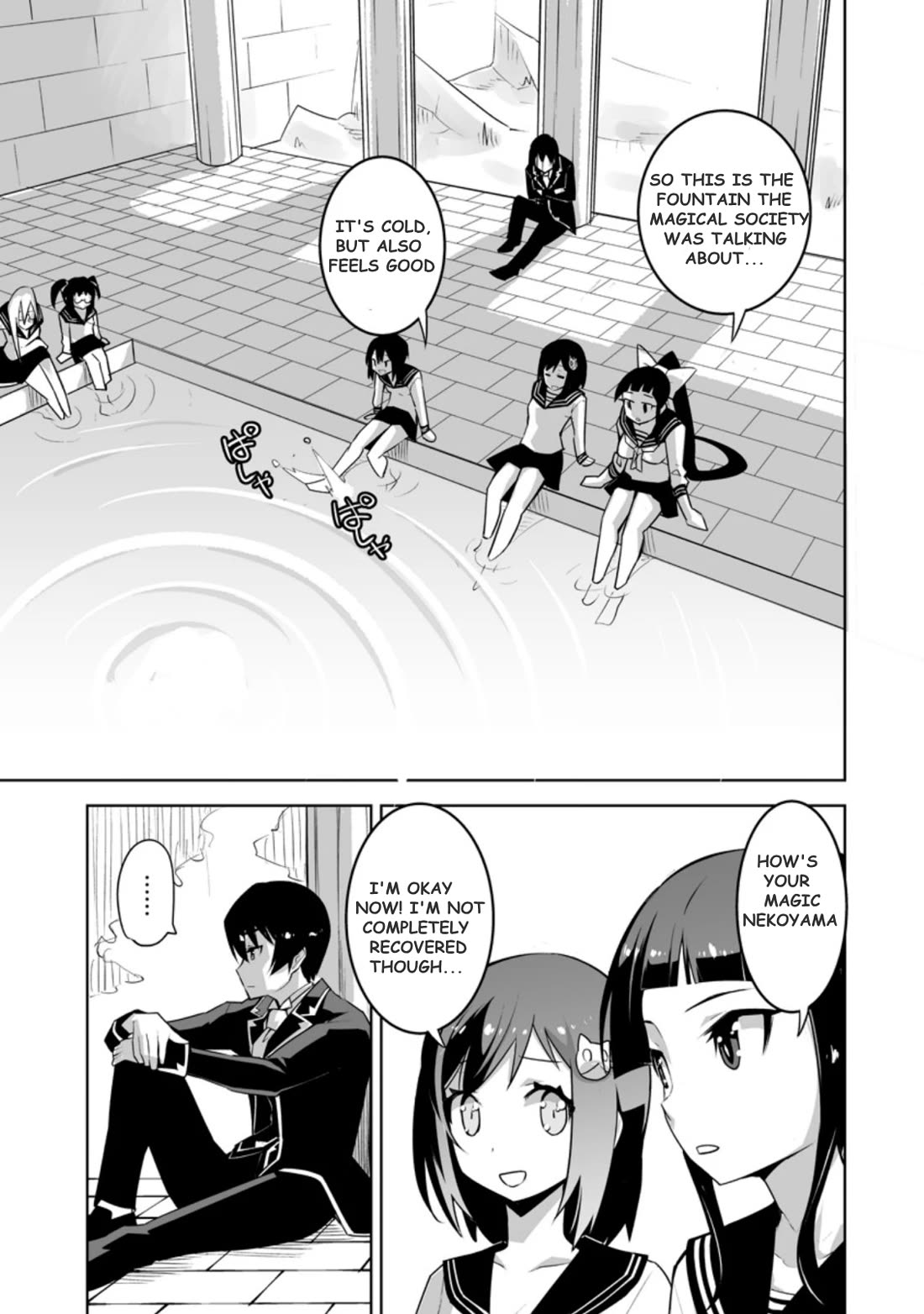 Because I Was Excluded Out of the Class Transfer, I Decided to Steal My Classmate’s Lover Chapter 23.2 page 2 - Chapter 23.2