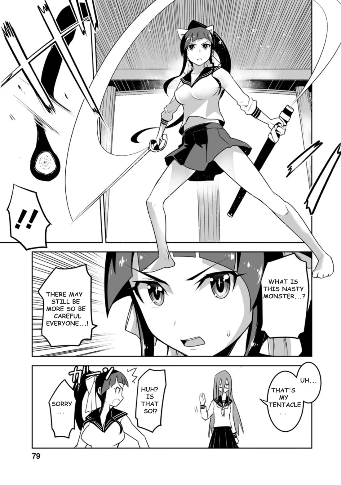 Because I Was Excluded Out of the Class Transfer, I Decided to Steal My Classmate’s Lover Chapter 23.2 page 4 - Chapter 23.2