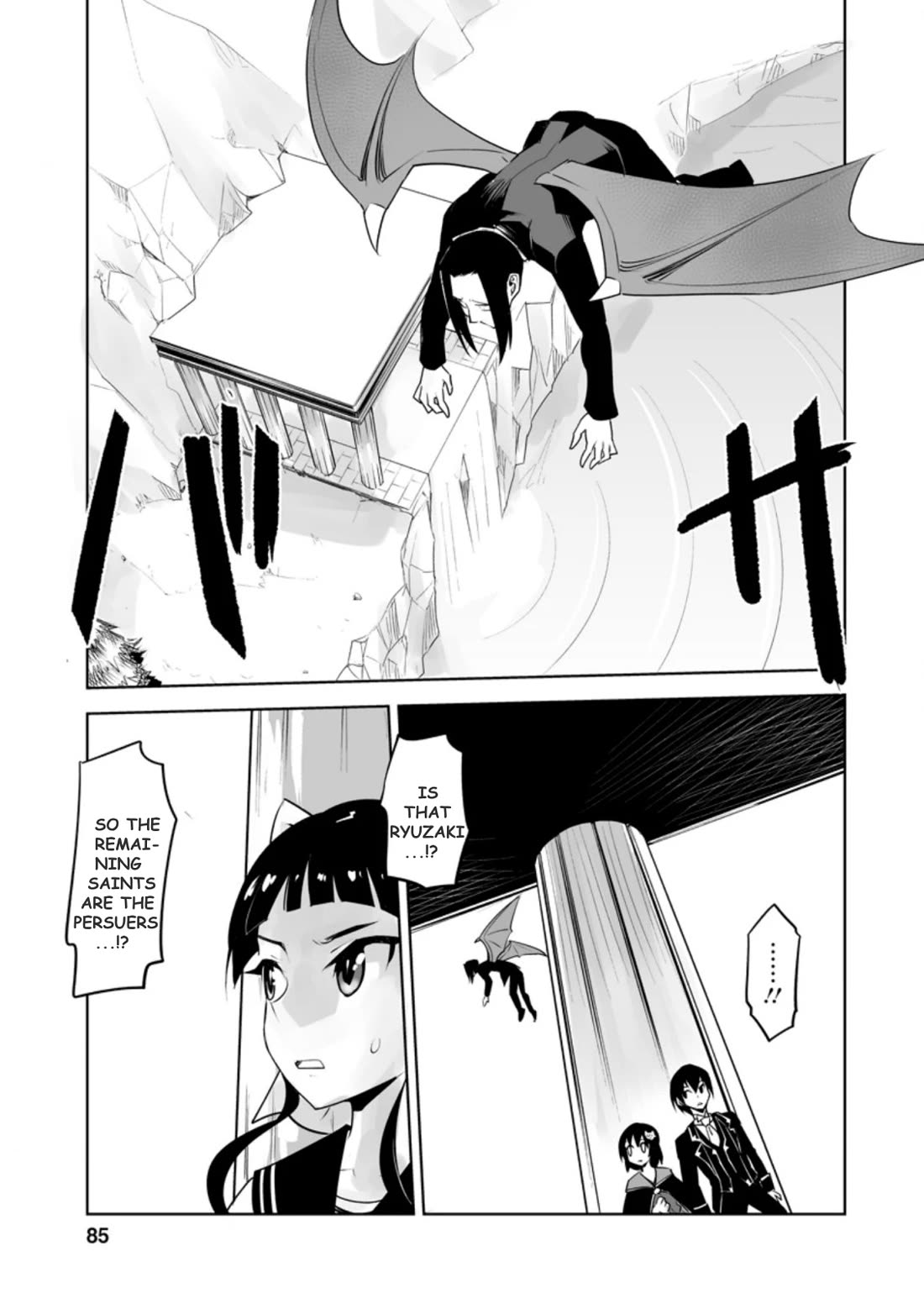 Because I Was Excluded Out of the Class Transfer, I Decided to Steal My Classmate’s Lover Chapter 23.3 page 1 - Chapter 23.3