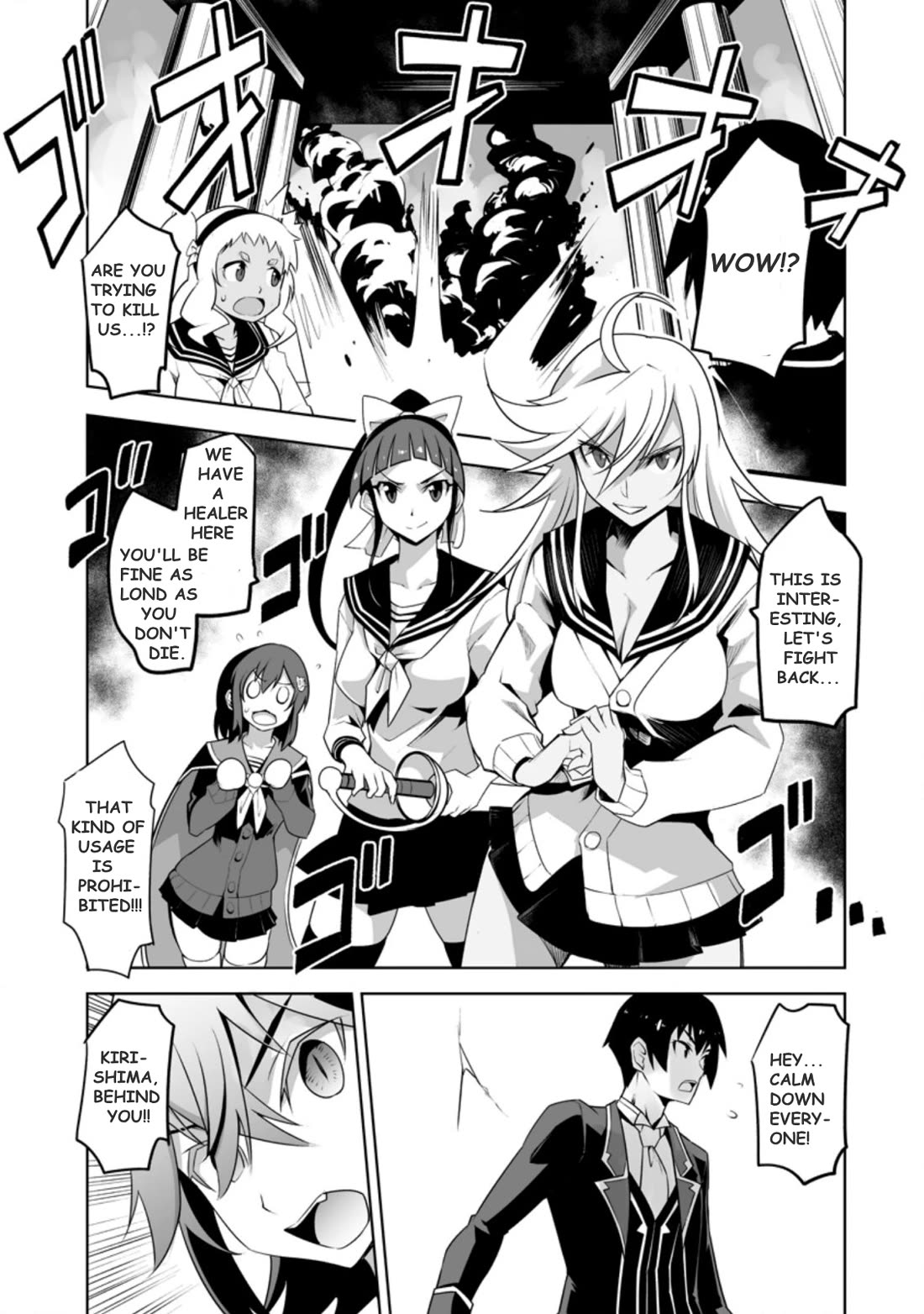 Because I Was Excluded Out of the Class Transfer, I Decided to Steal My Classmate’s Lover Chapter 23.3 page 3 - Chapter 23.3