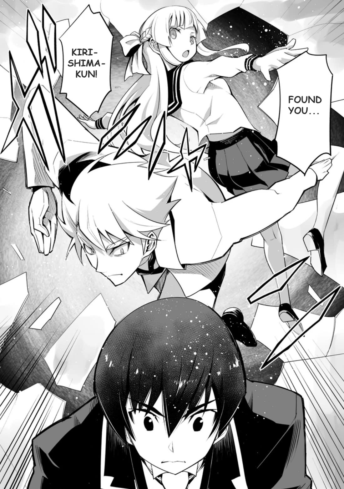 Because I Was Excluded Out of the Class Transfer, I Decided to Steal My Classmate’s Lover Chapter 23.3 page 4 - Chapter 23.3