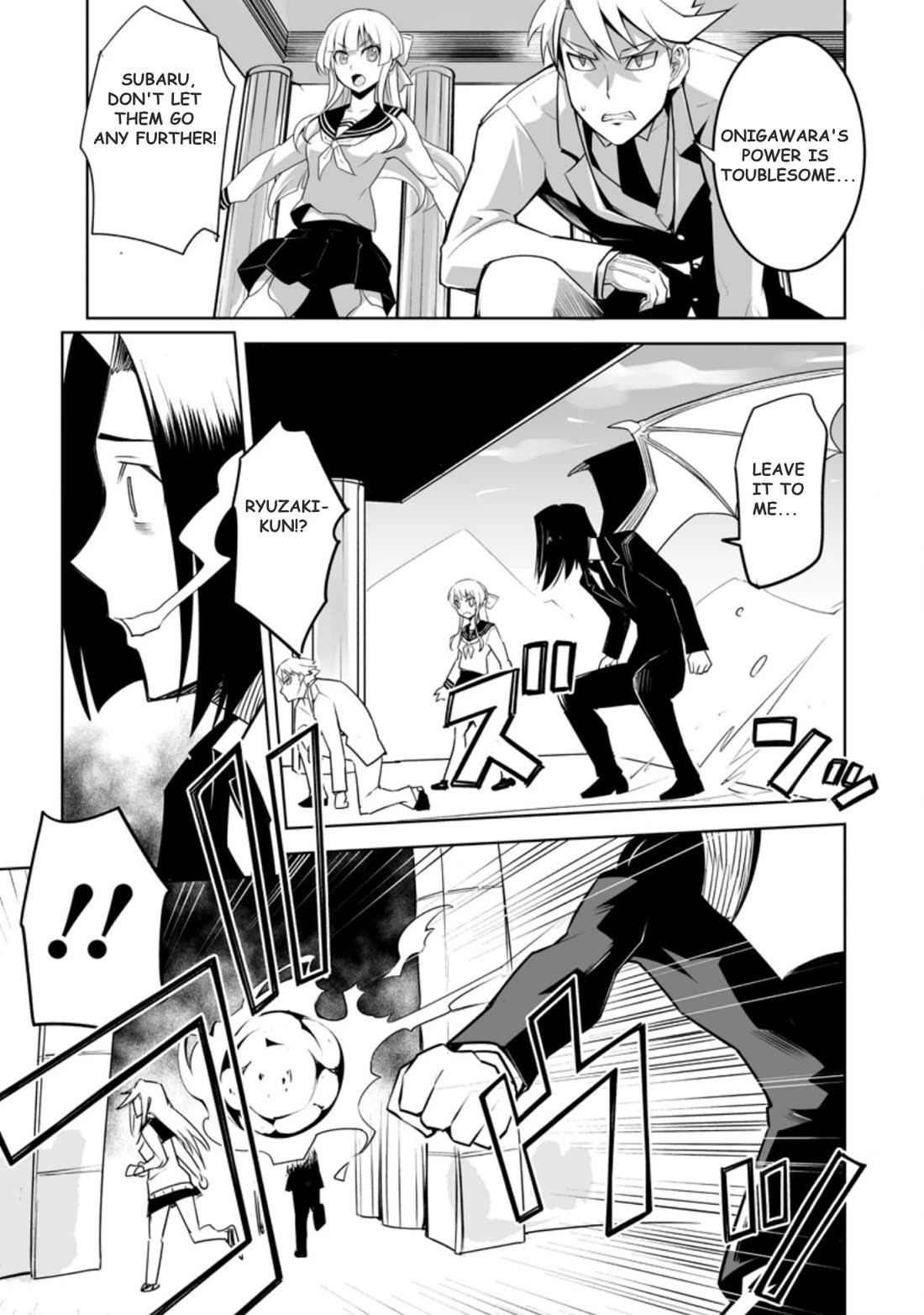 Because I Was Excluded Out of the Class Transfer, I Decided to Steal My Classmate’s Lover Chapter 23.3 page 7 - Chapter 23.3