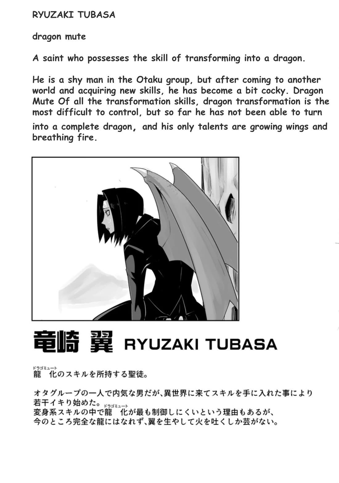 Because I Was Excluded Out of the Class Transfer, I Decided to Steal My Classmate’s Lover Chapter 23.3 page 9 - Chapter 23.3