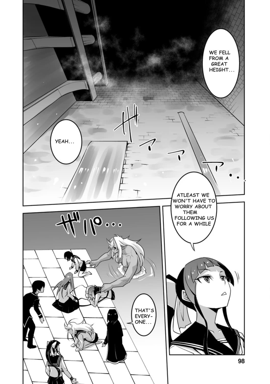 Because I Was Excluded Out of the Class Transfer, I Decided to Steal My Classmate’s Lover Chapter 24.1 page 4 - Chapter 24.1