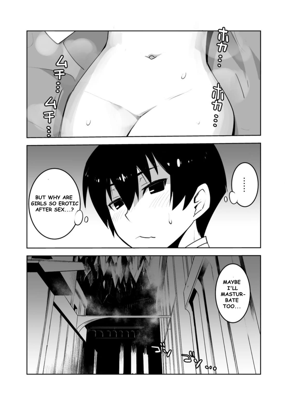 Because I Was Excluded Out of the Class Transfer, I Decided to Steal My Classmate’s Lover Chapter 24.3 page 3 - Chapter 24.3