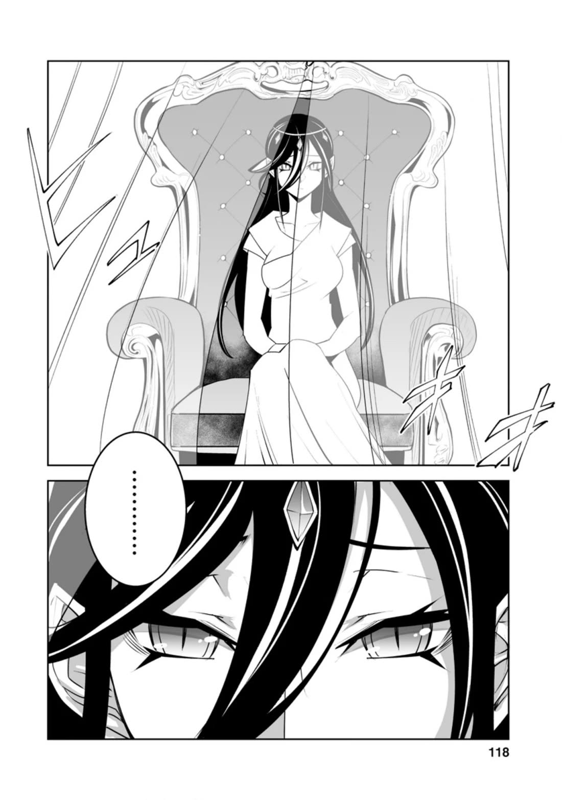 Because I Was Excluded Out of the Class Transfer, I Decided to Steal My Classmate’s Lover Chapter 24.3 page 6 - Chapter 24.3