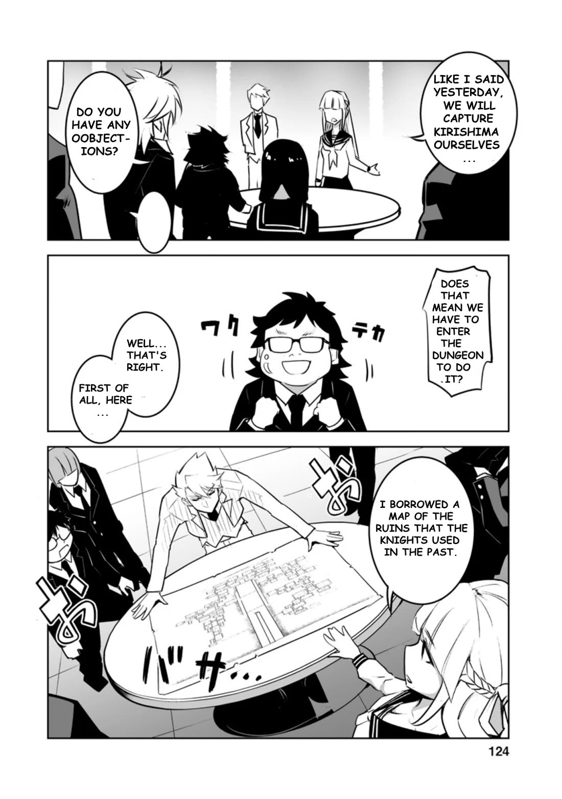 Because I Was Excluded Out of the Class Transfer, I Decided to Steal My Classmate’s Lover Chapter 25.1 page 2 - Chapter 25.1