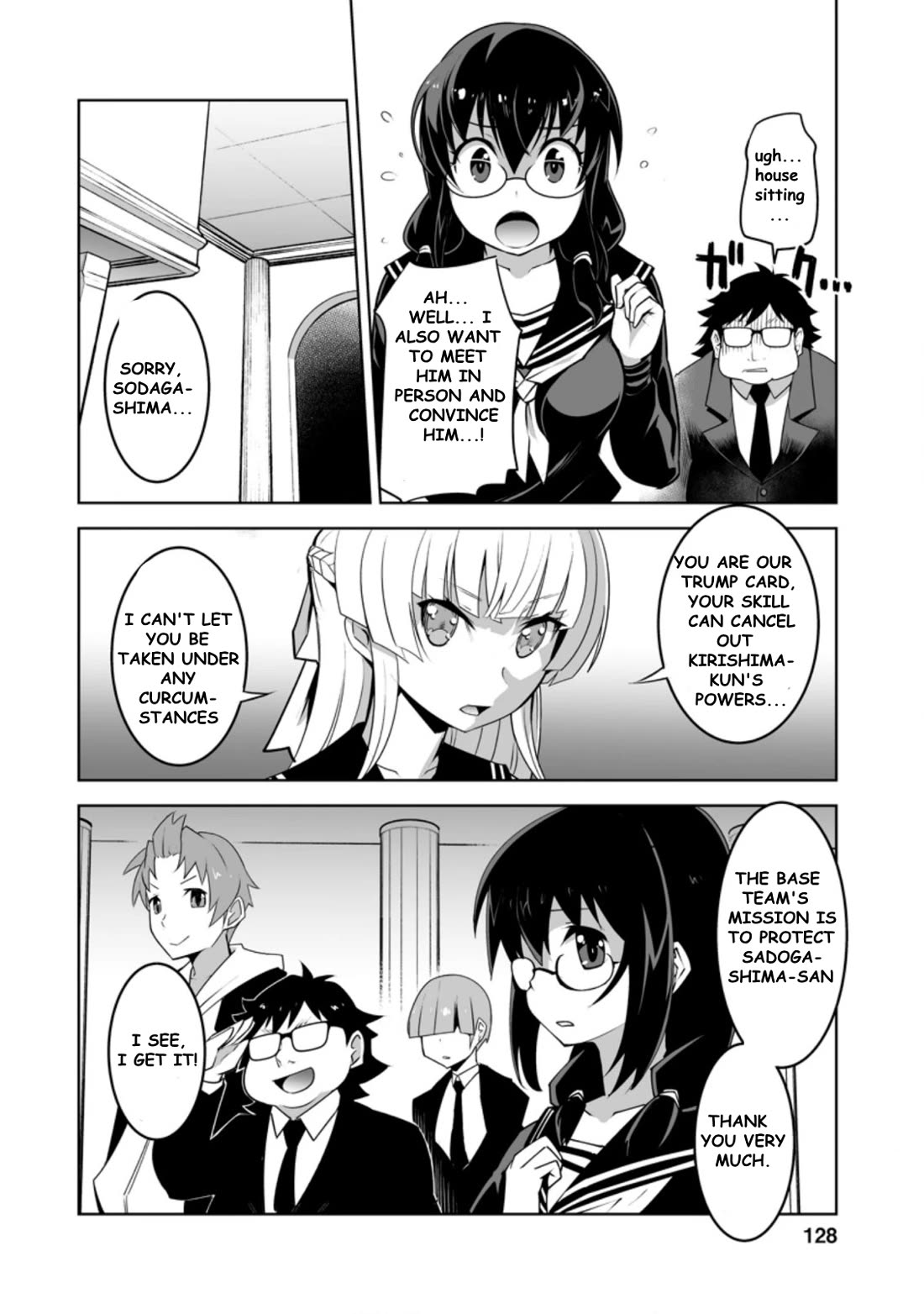 Because I Was Excluded Out of the Class Transfer, I Decided to Steal My Classmate’s Lover Chapter 25.1 page 6 - Chapter 25.1