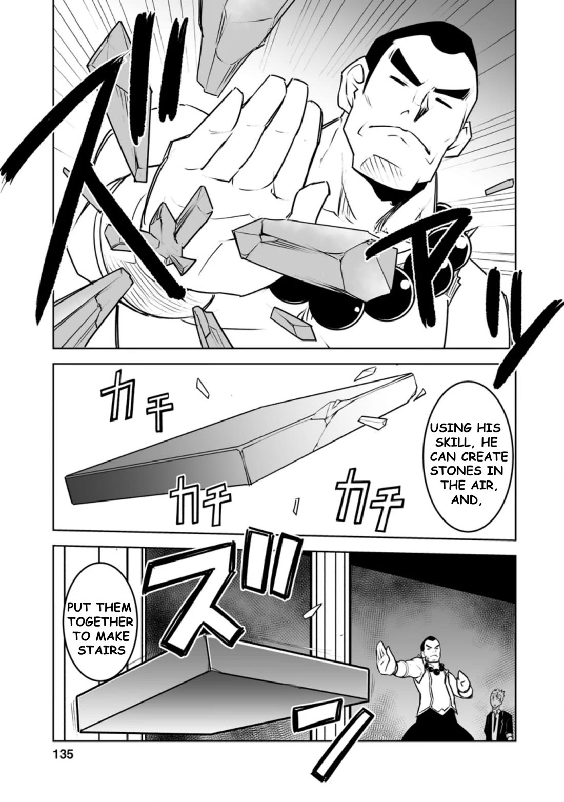 Because I Was Excluded Out of the Class Transfer, I Decided to Steal My Classmate’s Lover Chapter 25.2 page 4 - Chapter 25.2