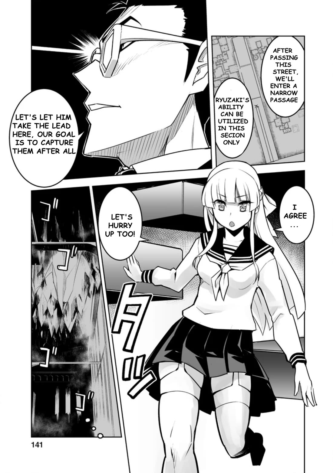 Because I Was Excluded Out of the Class Transfer, I Decided to Steal My Classmate’s Lover Chapter 25.3 page 1 - Chapter 25.3
