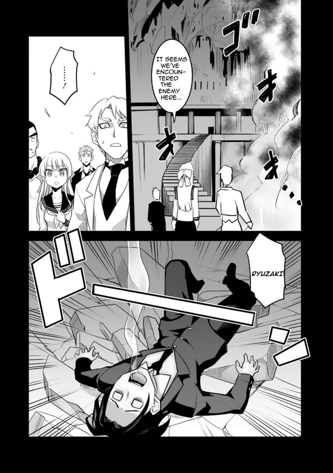 Because I Was Excluded Out of the Class Transfer, I Decided to Steal My Classmate’s Lover Chapter 26.1 page 4 - Chapter 26.1