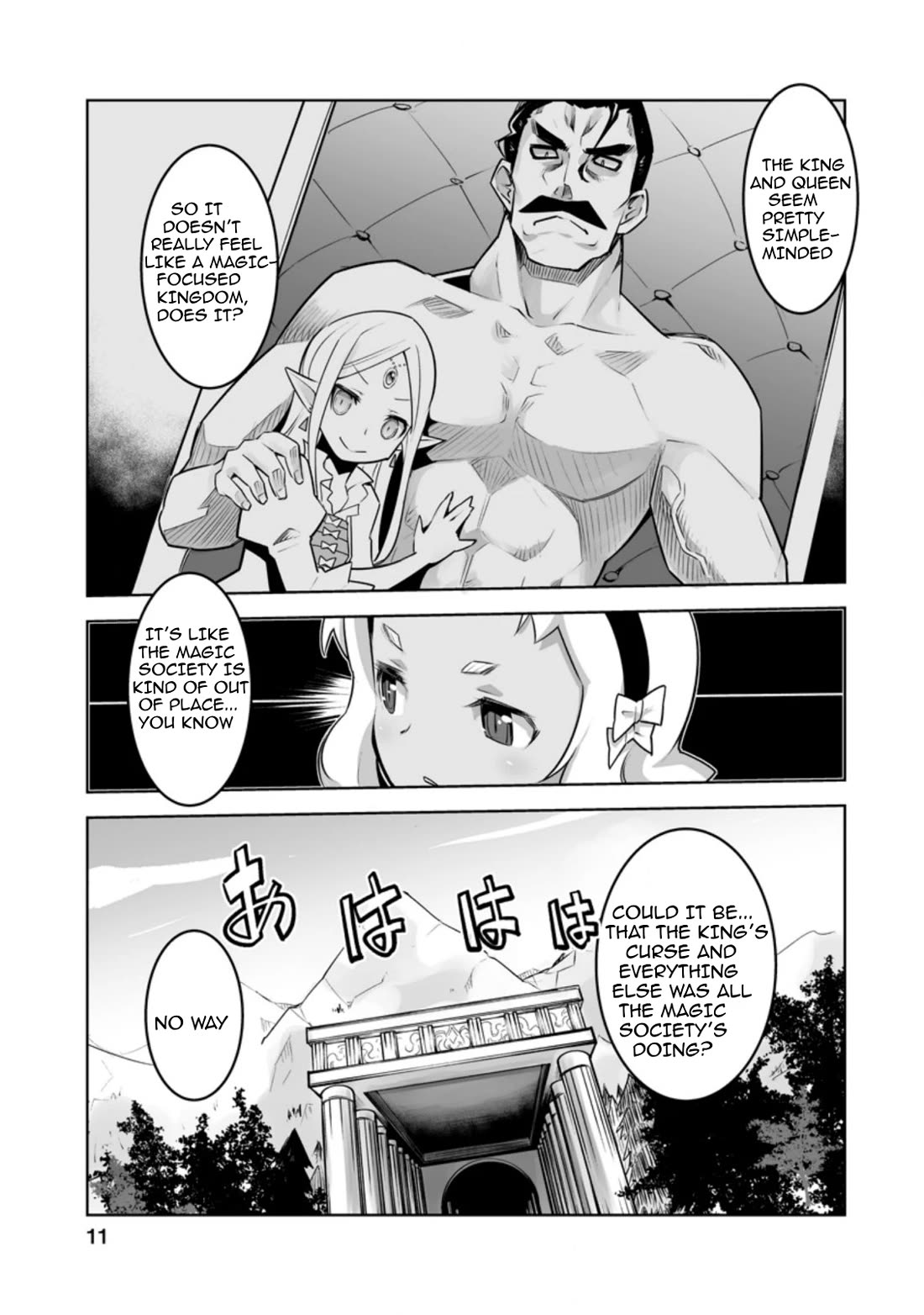 Because I Was Excluded Out of the Class Transfer, I Decided to Steal My Classmate’s Lover Chapter 26.1 page 9 - Chapter 26.1