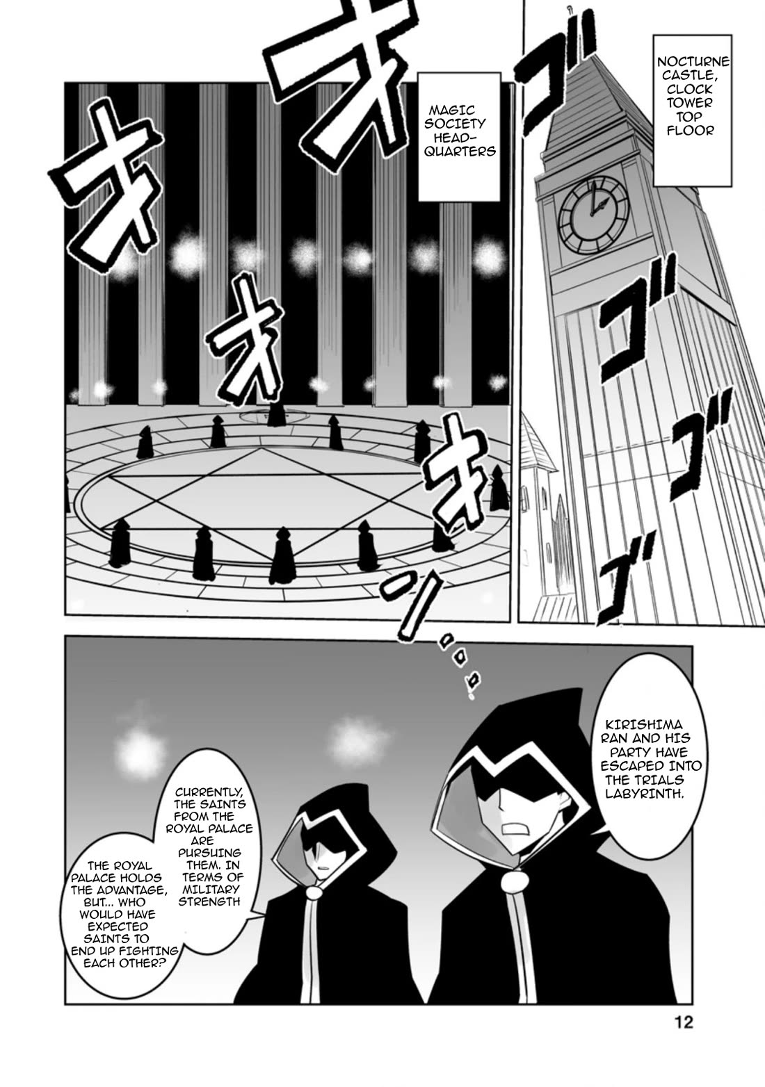 Because I Was Excluded Out of the Class Transfer, I Decided to Steal My Classmate’s Lover Chapter 26.2 page 1 - Chapter 26.2