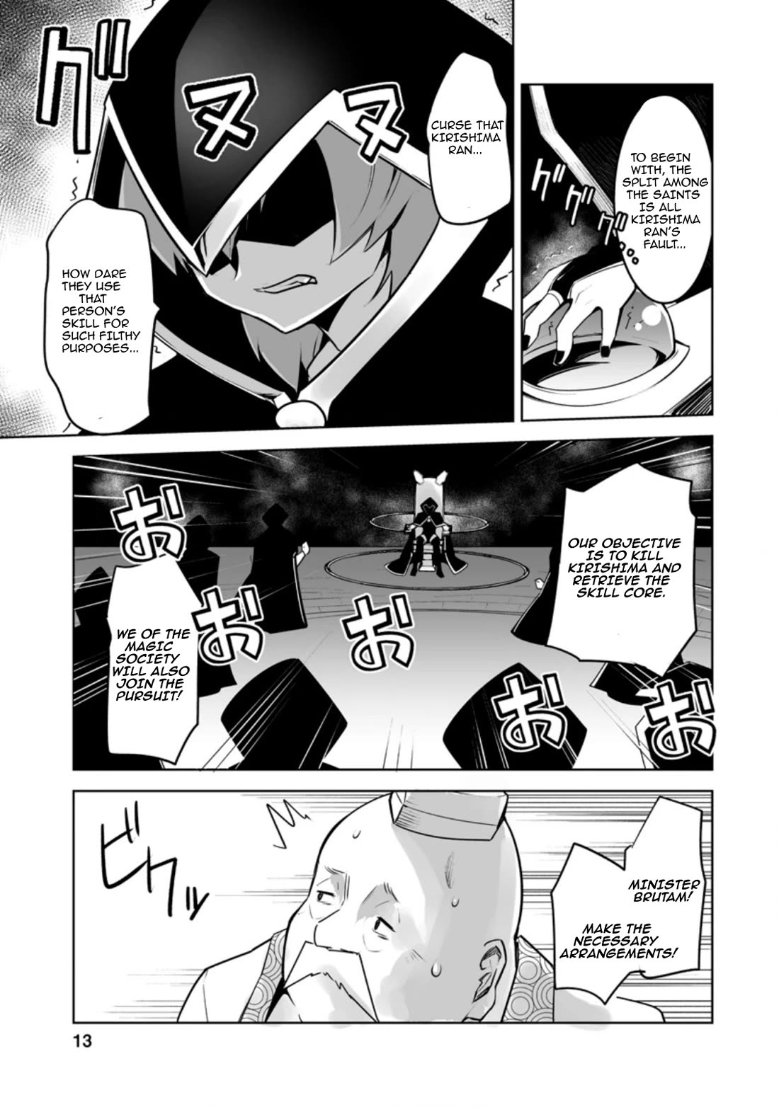 Because I Was Excluded Out of the Class Transfer, I Decided to Steal My Classmate’s Lover Chapter 26.2 page 2 - Chapter 26.2