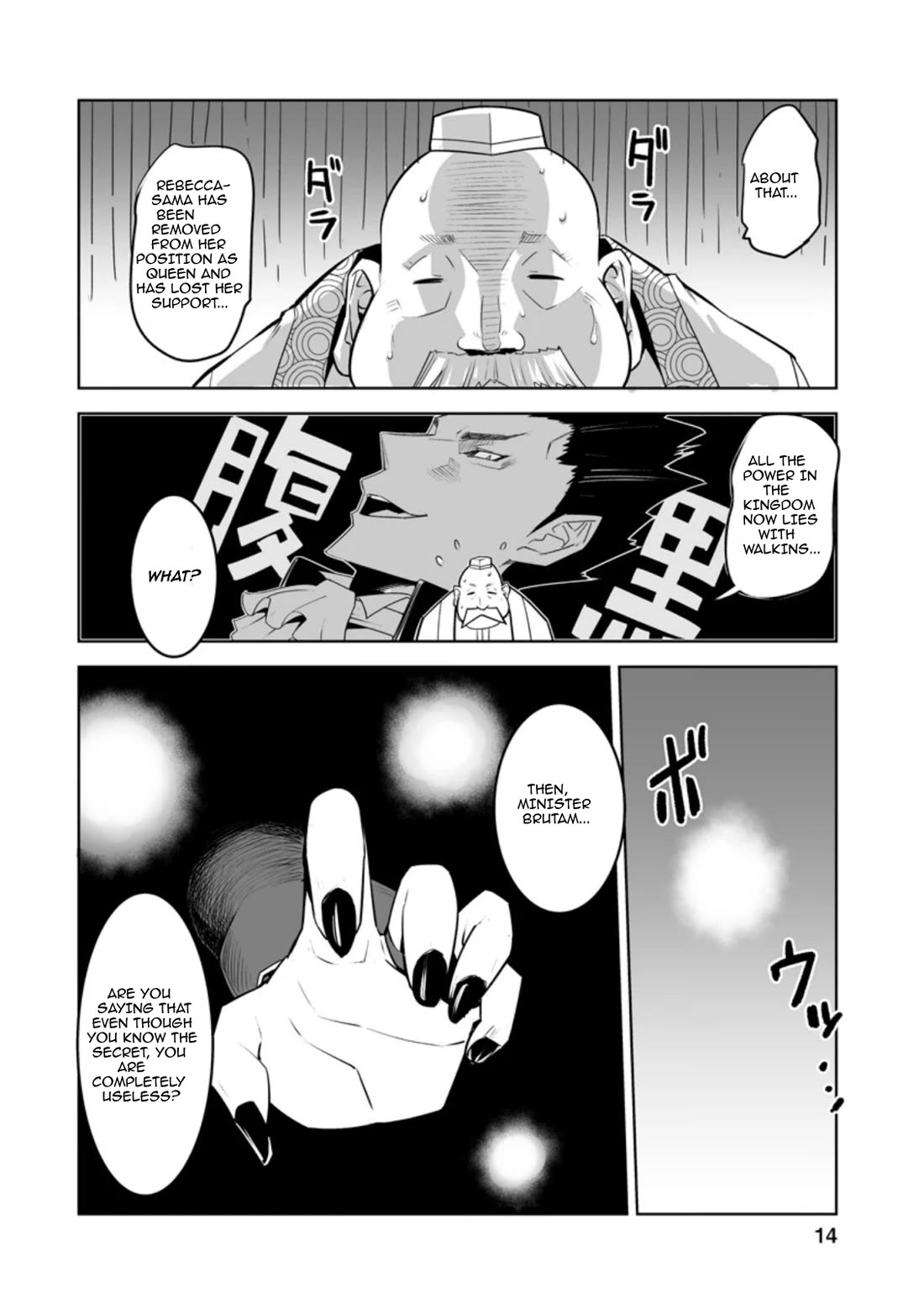 Because I Was Excluded Out of the Class Transfer, I Decided to Steal My Classmate’s Lover Chapter 26.2 page 3 - Chapter 26.2