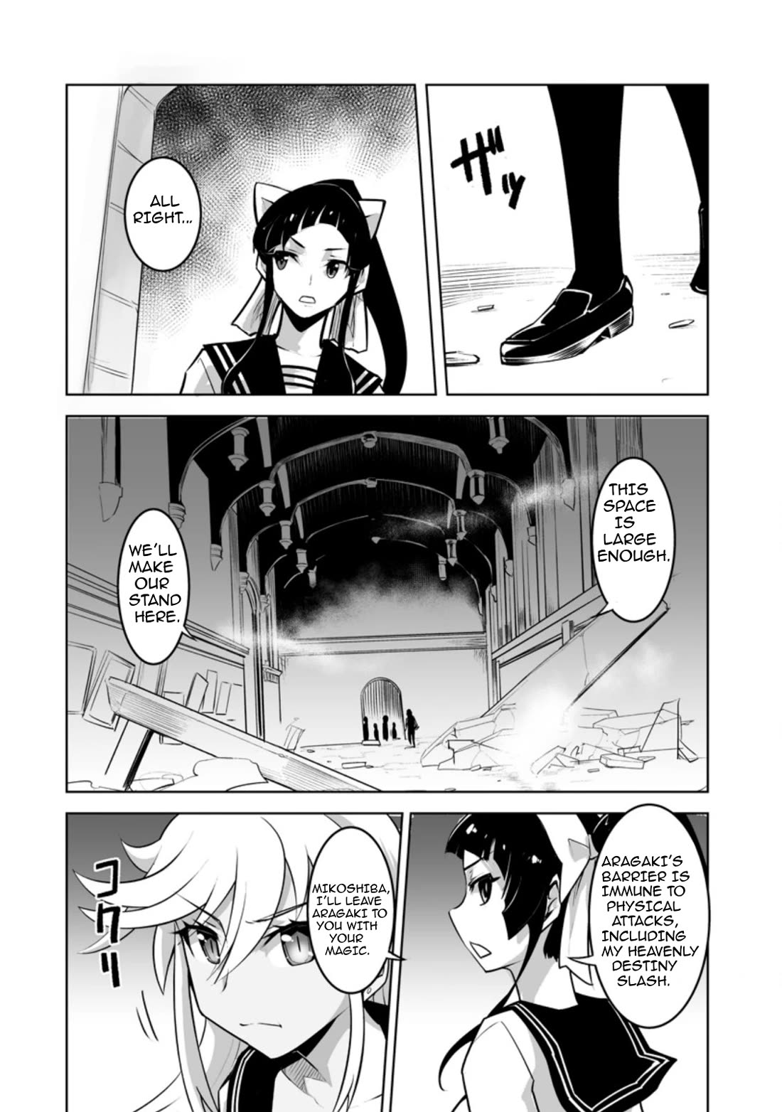 Because I Was Excluded Out of the Class Transfer, I Decided to Steal My Classmate’s Lover Chapter 26.2 page 7 - Chapter 26.2
