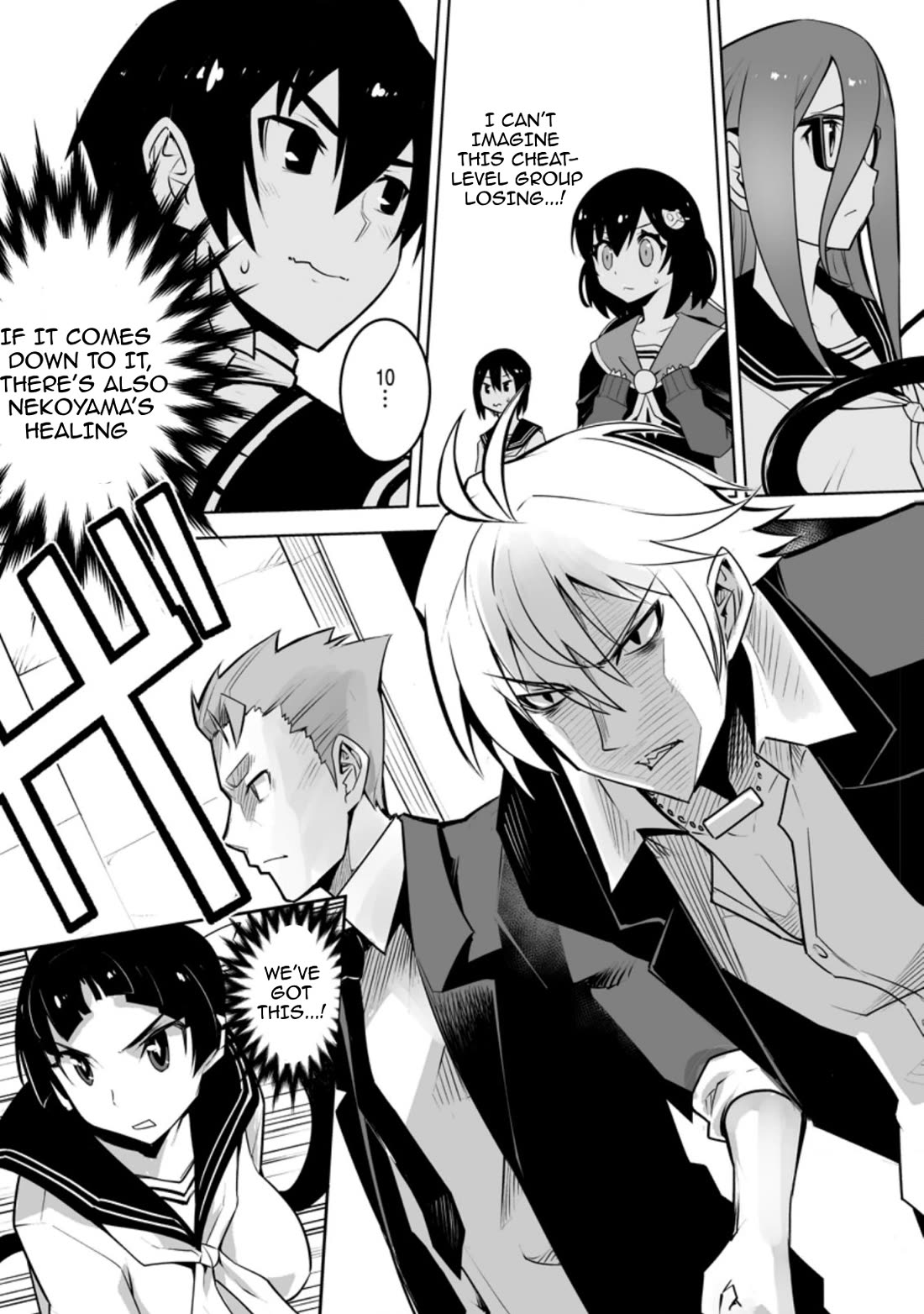 Because I Was Excluded Out of the Class Transfer, I Decided to Steal My Classmate’s Lover Chapter 26.3 page 1 - Chapter 26.3