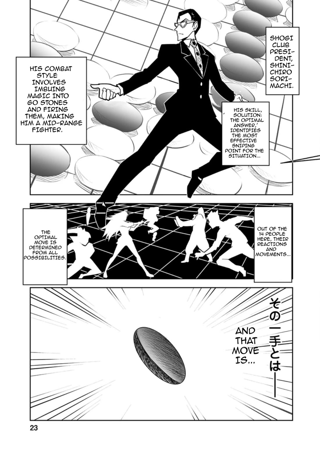 Because I Was Excluded Out of the Class Transfer, I Decided to Steal My Classmate’s Lover Chapter 26.3 page 3 - Chapter 26.3
