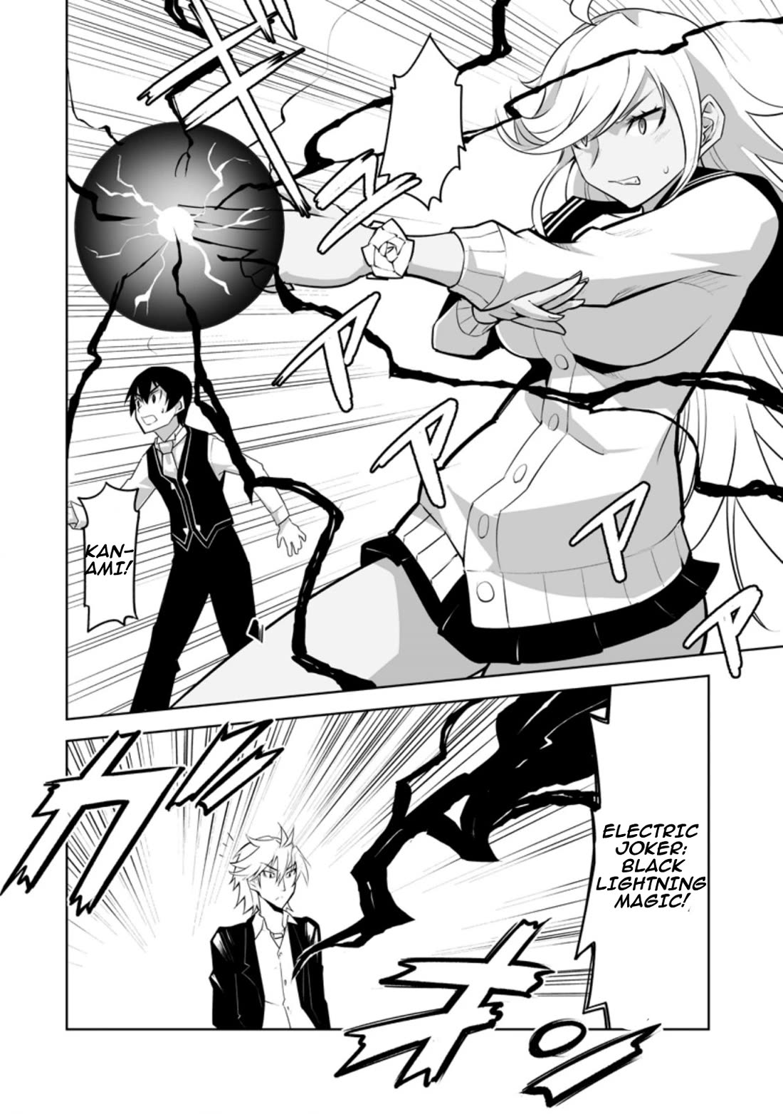 Because I Was Excluded Out of the Class Transfer, I Decided to Steal My Classmate’s Lover Chapter 26.3 page 6 - Chapter 26.3