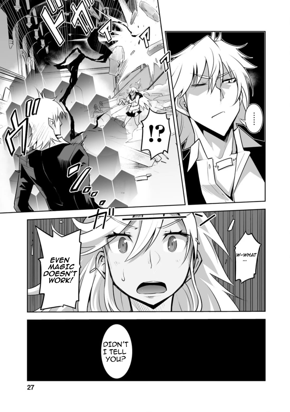 Because I Was Excluded Out of the Class Transfer, I Decided to Steal My Classmate’s Lover Chapter 26.3 page 7 - Chapter 26.3