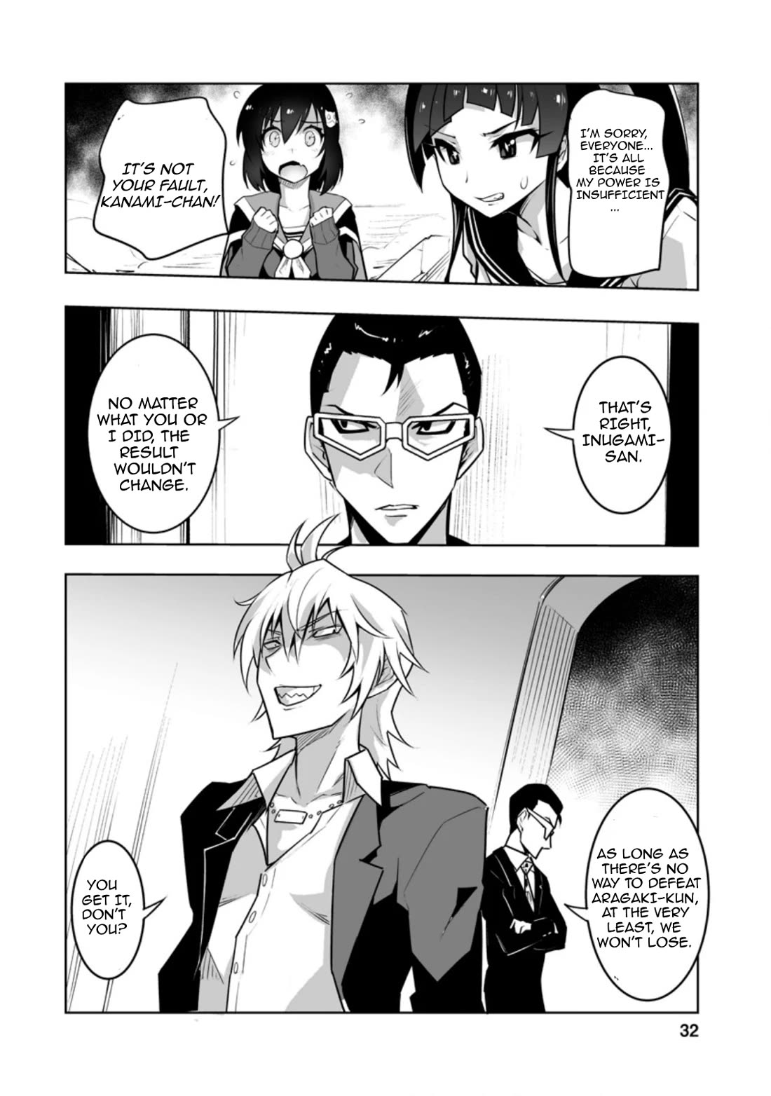 Because I Was Excluded Out of the Class Transfer, I Decided to Steal My Classmate’s Lover Chapter 27.1 page 2 - Chapter 27.1
