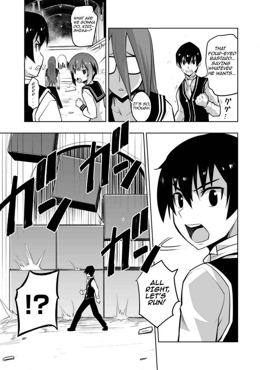Because I Was Excluded Out of the Class Transfer, I Decided to Steal My Classmate’s Lover Chapter 27.1 page 3 - Chapter 27.1