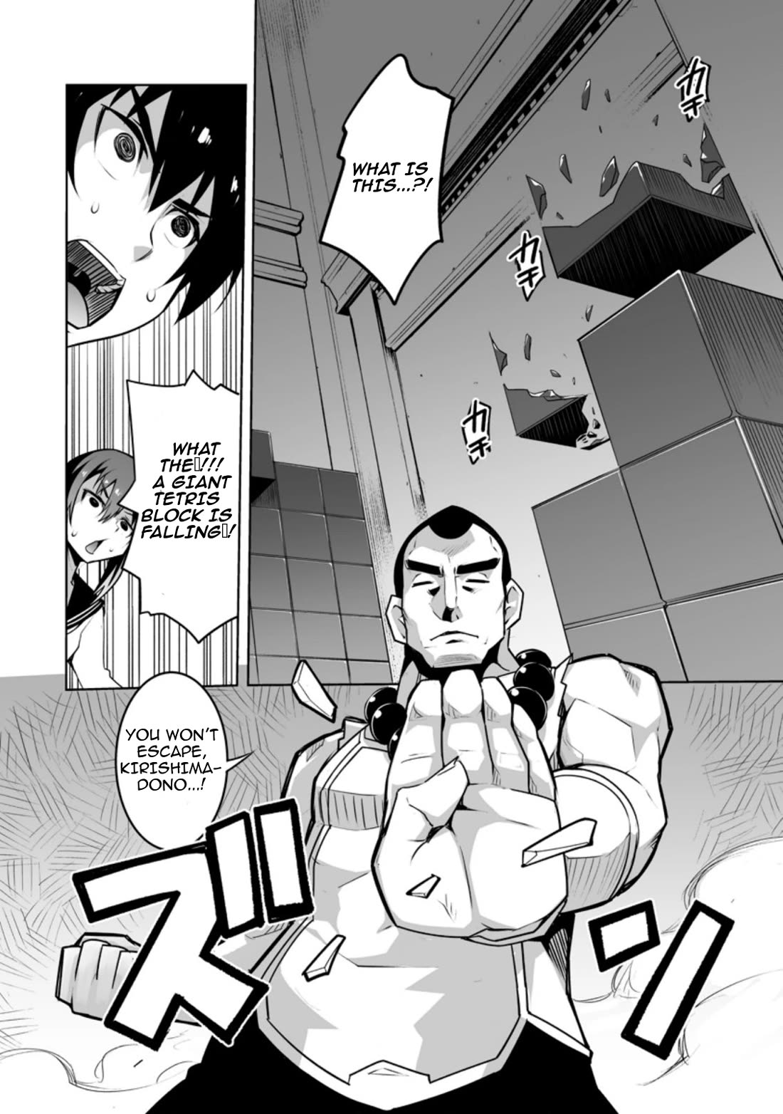 Because I Was Excluded Out of the Class Transfer, I Decided to Steal My Classmate’s Lover Chapter 27.1 page 4 - Chapter 27.1