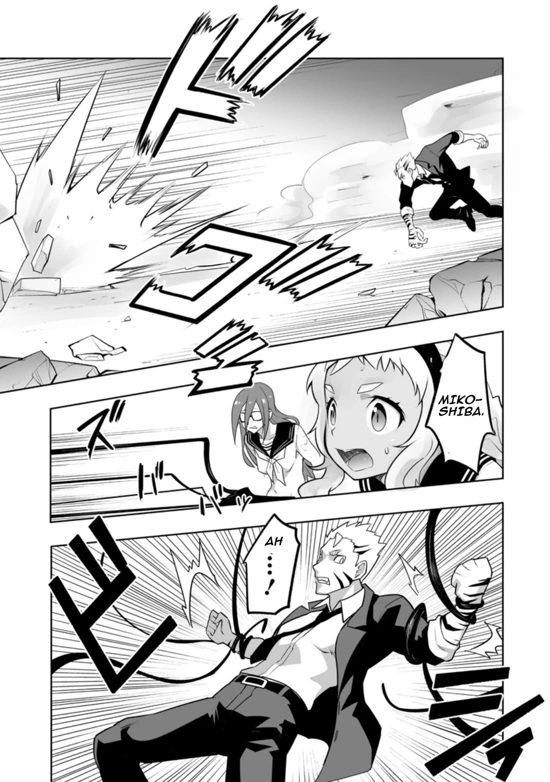 Because I Was Excluded Out of the Class Transfer, I Decided to Steal My Classmate’s Lover Chapter 27.1 page 7 - Chapter 27.1