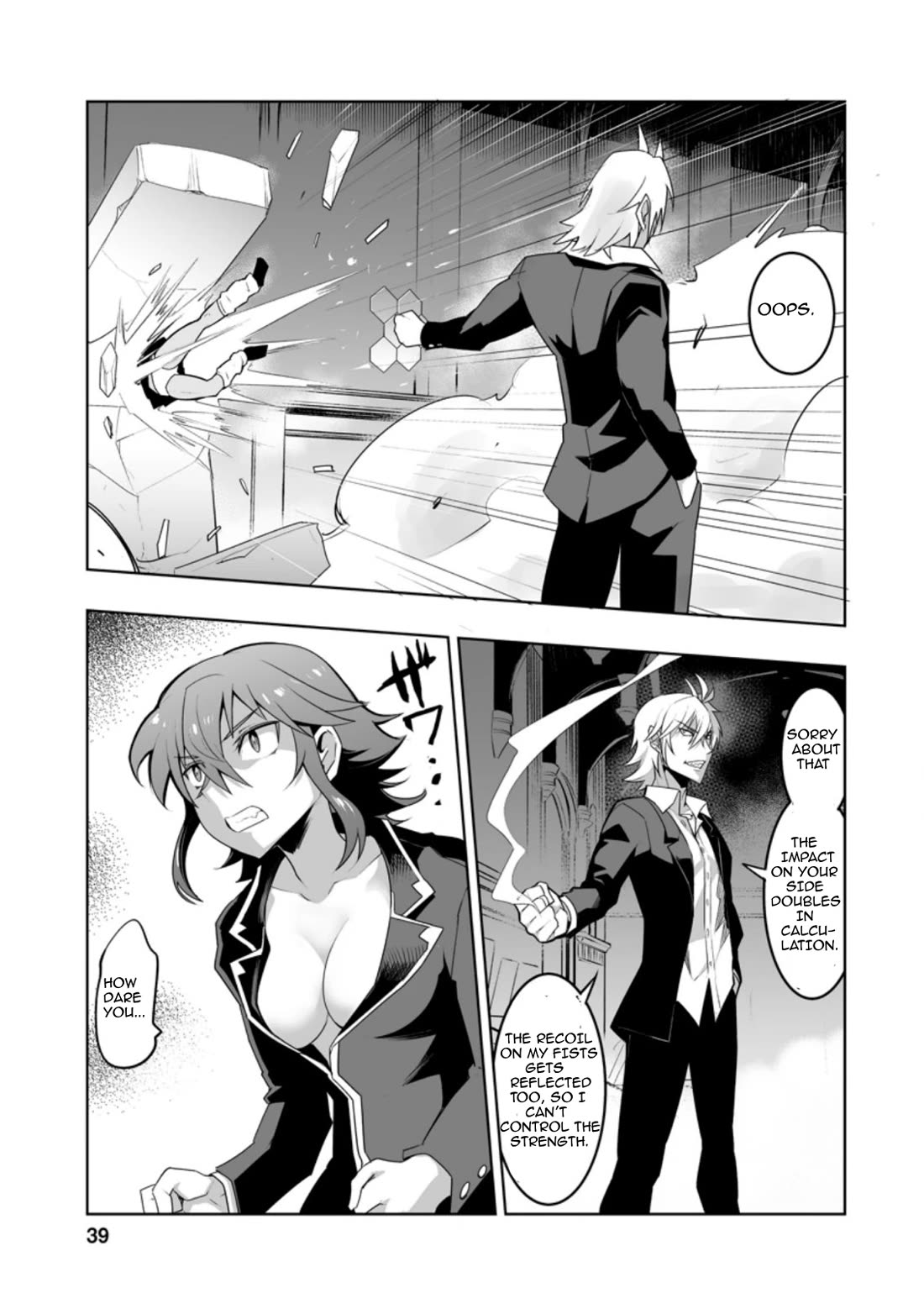 Because I Was Excluded Out of the Class Transfer, I Decided to Steal My Classmate’s Lover Chapter 27.1 page 9 - Chapter 27.1