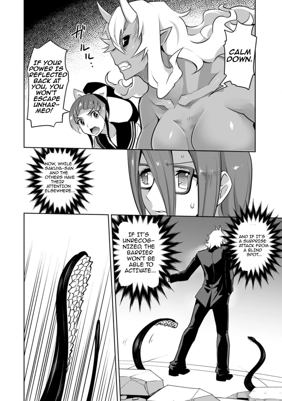 Because I Was Excluded Out of the Class Transfer, I Decided to Steal My Classmate’s Lover Chapter 27.2 page 1 - Chapter 27.2