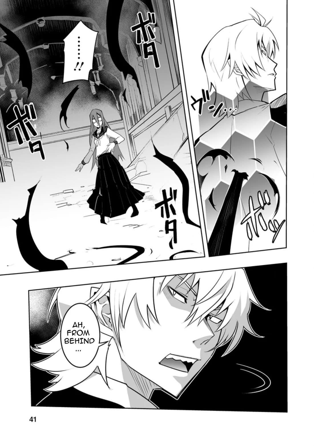 Because I Was Excluded Out of the Class Transfer, I Decided to Steal My Classmate’s Lover Chapter 27.2 page 2 - Chapter 27.2
