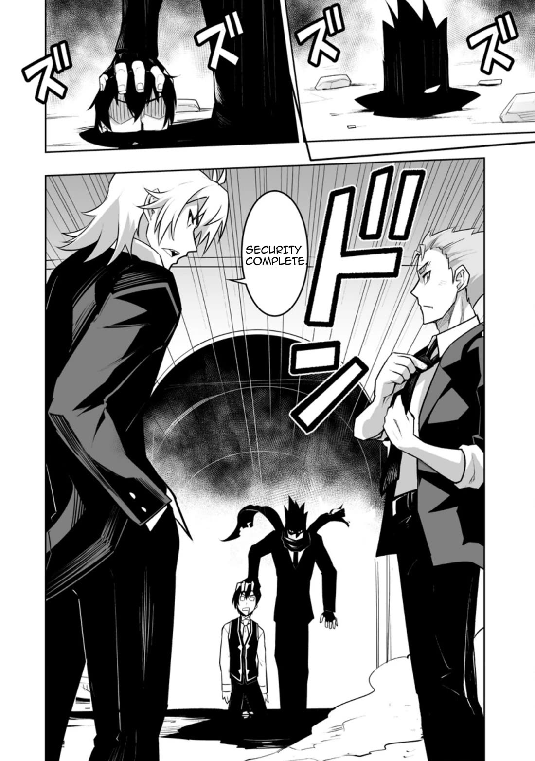 Because I Was Excluded Out of the Class Transfer, I Decided to Steal My Classmate’s Lover Chapter 27.2 page 7 - Chapter 27.2